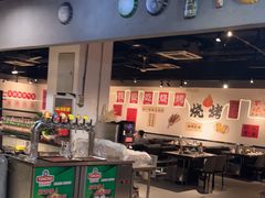 -郎出山烧烤(胶州店)