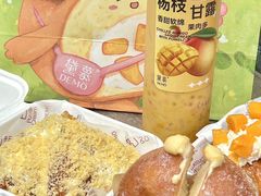 -DEMO黛慕蛋糕(三街两巷店)