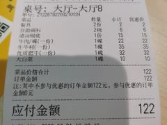 -来自潮州牛肉店(华强北店)