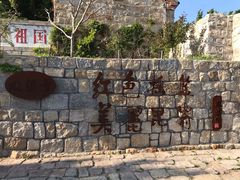 -无染寺