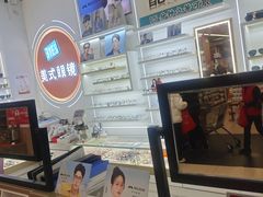 -美式眼镜·授权蔡司.依视路.尼康.豪雅.明月(南翔印象城店)