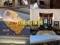 -张学良旧居陈列馆