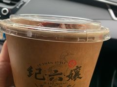 -王浩儿纪六孃甜皮鸭(乐山总店)