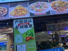 -东江海鲜大排档·潮汕菜·砂锅粥
