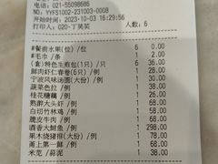 -丰收日(五角场店)