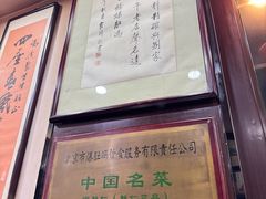 -爆肚冯(廊房二条店)