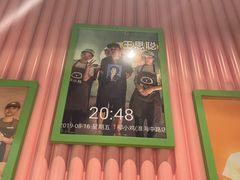 -椰小鸡·琼州糟粕醋(美兰缤纷城店)