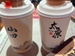 -山四砂锅(太原钟楼街店)