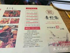 菜单-喜虾客·大虾火锅(郑州无限城店)