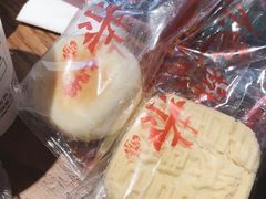 -德懋恭(西大街店)