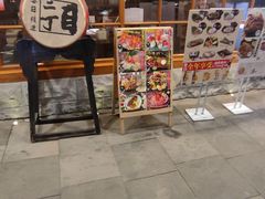 -二丁目食堂(铁西万象汇店)