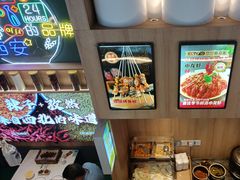 -叁宝烤肉• 西安烧烤(太乙路店)