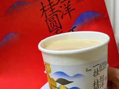 -茶百道(太古里店)