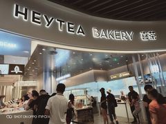 门面-喜茶(贵阳国贸逸天城店)