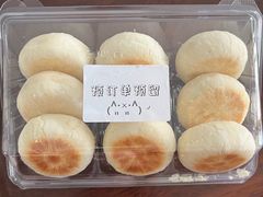 -東更道点心行(崂山丽达店)
