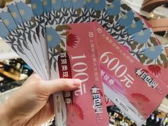 -新世界大丸百货