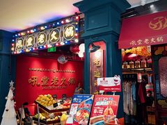 -吼堂老火锅(湖滨银泰in77店)