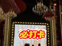 -滕头生态酒店(奉化店)