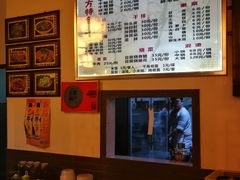 -乐山食古香跷脚牛肉