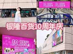 -汇德隆银隆