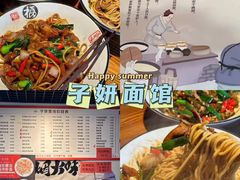 -老李家土菜馆·安吉地标美食