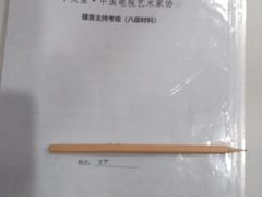 -小荧星艺校(大宁分校)