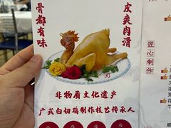 -文记壹心鸡(宝华路店)