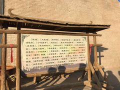 -敦煌古城
