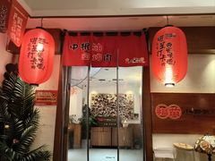 -福苗小骆驼烧烤(大唐不夜城店)