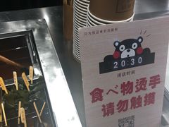 -荟必寿日韩煮物专门店(Touch12街商场店)