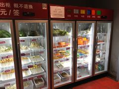 -来蜀乾串串香(北京总店)