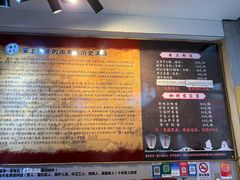 -安上粉皮.非遗手工小吃(骑龙巷店)