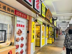 -三两春(崂山路店)