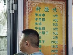 -同来顺烧烤餐厅(哈尔滨道店)