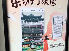 -Peet's Coffee皮爷咖啡(豫园店)