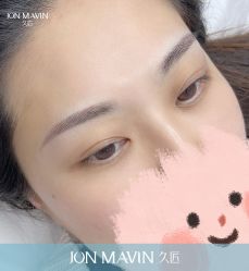 -久匠·野生眉半永久纹眉