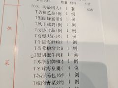 -苏浙汇(肇嘉浜路总店)