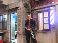 -CITY MART城市集市·里弄(北外滩来福士广场店)