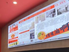 -鸿福面馆·非物质文化遗产(活力源店)