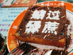 -添利·香港茶餐厅·下午茶(雪象店)