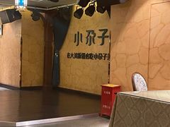 -小尕子·新疆菜(明园店)