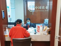 -中国农业银行(北京洛克时代支行)