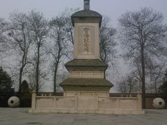 -西安青龙寺遗址景区