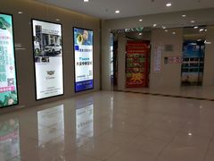 -万达广场(东营西城店)