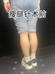 -禾美嘉医疗美容