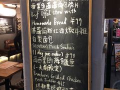 -Cyclus Craft Kitchen薩克思手工厨房