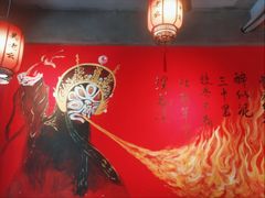 -吴老幺火锅(金龙店)