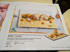 -哈根达斯(陆家浜路店)