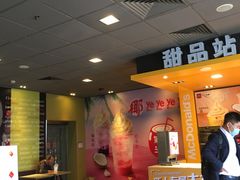 -麦当劳(豫园店)