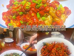 -湘辣欢·湖南家常小馆